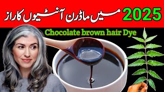 😱 How to make natural hair dye 100 % result dark brown hair dye at home grey coverage hair ✅️