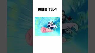 ドラゴンボールに関する意外と知らない雑学　#ドラゴンボール #雑学 #shorts