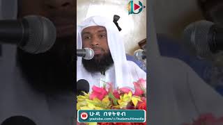 ጀነት ማለት ሳሉሆቸ የሙገቡበትነት