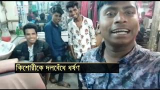 গাজীপুরে গ্রেপ্তারকৃত ৪ ধর্ষকের রিমান্ডের আবেদন আজ | News | Ekattor TV