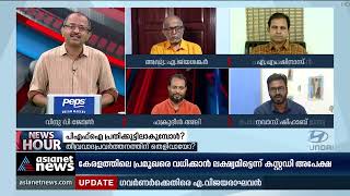 ചോദ്യം കൈവെട്ട് കേസും, ആലപ്പുഴയിലെ വിവാദ മുദ്രാവാക്യവും; പിഎഫ്ഐ നേതാവിന്‍റെ മറുപടി! | PFI Hartal