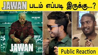 Jawan Public Review Tamil | Jawan Review | Jawan Movie Review | Shah Rukh Khan | Atlee | Nayanathara