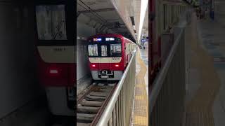 京急羽田空港駅　✈️急行逗子・葉山行　戸閉めから発車　運転士からの合図あり