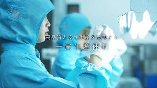 GLASEL THAILAND 会社案内動画 2022( 日本語 )