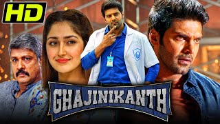 Ghajinikanth (HD) l Tamil Superhit Romantic Hindi Dubbed Movie l Arya, Sayyesha