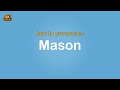 how to pronounce Mason 【Name】