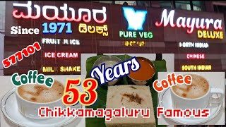 The most popular coffee in Hotel Mayura Deluxe | 53 years Famous In Chikkamagaluru  577101