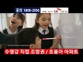 센텀파크 sk뷰 계약금 5% 수영강 조망 초품아 아파트분양