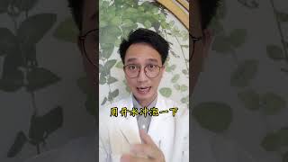 高血壓頭暈腦脹？ 白開水泡3物！