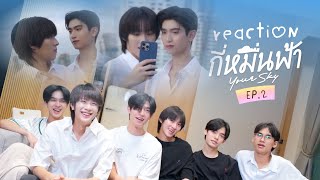 Reaction | กี่หมื่นฟ้า Your Sky Series EP.2