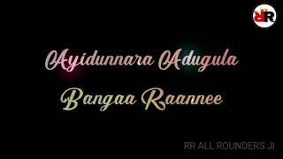 Manmadhude Brhammanu pooni lyrical song || Na Autograph movie || Whatsapp status ||