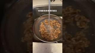 核桃酥简简单单的做法