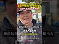 “哇！靓到！d桔好像会笑一样”，花市档主花式赞自家年桔年花，这语气果然是广东阿妈！（佛山市新闻传媒中心记者韩林莹、梁莹；编辑：谭泳欣；责编：黎顺安） 2025文华迎春花市嘉年华 有功夫来佛山