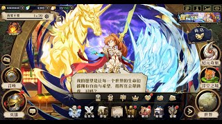 Langrisser M CN - LLR 'Chris' Bright Summoner - 辉耀圣召使 Limited Time Banner 16 May 2024