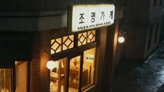 로또1154 지난주는 44번 하나 이번주는 2수이상?