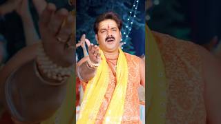 #Video | #Pawan Singh | काशी में शिव शंकर | #Bol_Bol | Kashi me Shiv Shankar...