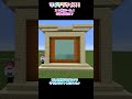 【マイクラクイズ】２０倍ズーム！これは何？　 shorts minecraft マイクラ ゲーム実況 マイクラ ゲーム実況 女性ゲーム実況者 vtuber クイズ