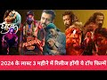 New Movies Release In 2024 Last 3 Months | BollywoodJunkies