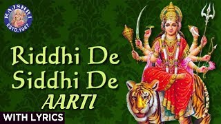 Riddhi De Siddhi De  Ambe Maa Aarti With Lyrics  Sanjeevani Bhelande  Gujarati Devotional Songs