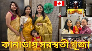 কলকাতা থেকে অনেক দূরে টরন্টোতে সরস্বতী পুজো। Saraswati Puja 2025 | Canada India Cultural Association