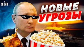 Ядерка станет реальностью? От Путина можно ожидать всего - Федоров