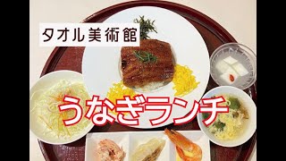 【絶品ランチ】レストラン王府井 おすすめランチと点心メニューのご紹介