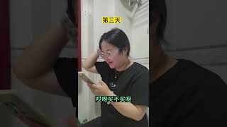 当代年轻人的消费观