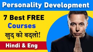 Top 7 Free Courses For Personality Developement & Leadership | Life-Changing