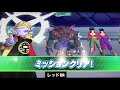 sdbh uvm12弾 フリ星龍デッキ！？にレッドur悟飯って強いよな！？　バトスポ12thシーズン　 super dragon ball heroes