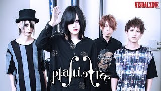 VISUALZINE VOL.24樂團推薦第1彈： Plastic Tree