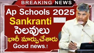 ap schools sankranthi holidays 2025 | ap lo sankranthi holidays | pongal holidays