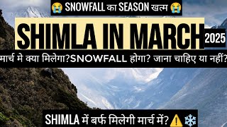 Shimla in march | Snowfall in shimla | Snow | Weather | Hotel | Kufri | Shimla today