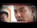 《一线》父亲多次家暴母亲 儿子忍无可忍将其杀害 审讯室内母子俩都说自己才是凶手 20211027 cctv社会与法