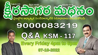 KSM 117: క్షీరసాగర మధనం ప్రశ్నోత్తరి | Bible Q\u0026A | Mark Babu with Ranjith Ophir Garu | 07-10-2022