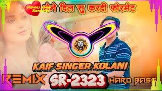 SR 2323 DJ Remix Hard Bass Kaif Singer Kolani ( मेने दिल सु कर दी फोरमेट ) Latest Mewati Song