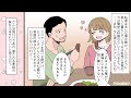 【漫画】夫「母さんの味付けにしろ」義妹「業スーのタレねｗ」レシピは教えてくれないのに義母の味付けにしろと言う夫→夫の好物のスペアリブの味が再現できず義実家で聞いても秘密で（スカッと漫画）【マンガ動画】