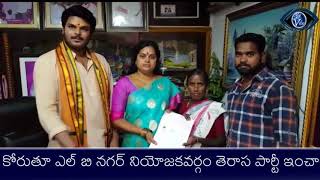 corporator M.LaxmiPrasanna garu CMRF check handed to beneficiarie satyamma