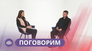 «Поговорим»: Режиссер Александр Красновский