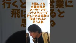 就活で二社内定がどちらがいいか迷っています