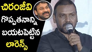 Raghava Lawrence Emotional Words about Chiranjeevi @ Kanchana 3 Movie Team Interview