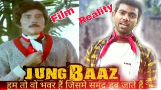 Jungbaaz (1989) Raj Kumar | Gobinda | Raj Kumar best dialouge rajj kumar best svene | raj kumar