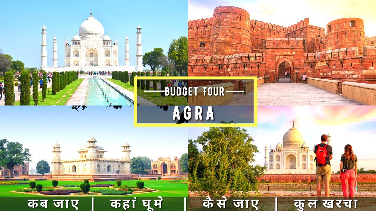 AGRA Low Budget Tour Plan 2022 | AGRA Tour Guide | How To Plan AGRA ...