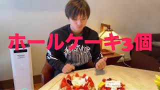 【19歳になりました】 ケーキは1人ワンホール 誕生日がこの時期で良かった！家族がみんな居る‼️  #トイプードル生活 #宇野昌磨 #宇野樹 #Uno1ワンチャンネル #アスリートと愛犬