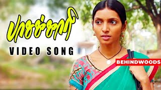 Paasakkari - Tamil Short Film Video Song | Anil, Libin Kurian