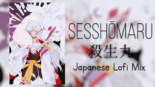 Sesshōmaru ~ Japanese lofi hiphop mix