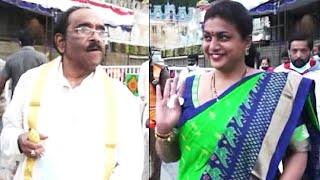 Actress Roja  Selvamani And Paruchuri Gopala Krishna Visits Tirumala Temple | Daily Culture
