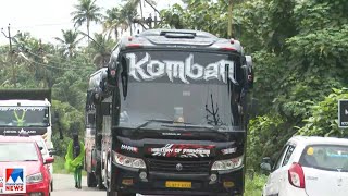 'കൊമ്പന്‍' ടൂറിസ്റ്റ് ബസുകളില്‍ മോട്ടോര്‍ വാഹനവകുപ്പിന്‍റെ പരിശോധന | Komban Tourist Bus