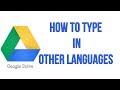 How To Type In Other Languages In Your Google Document How To Type In Other Languages In Your Google Document
