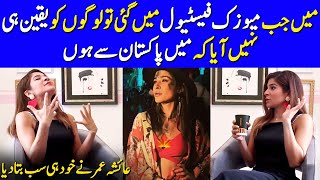 No One Believed That I Came From Pakistan | Ayesha Omar Surprised Everyone | Celeb City | SA42