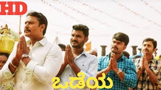 Odeya Kannada Movie (2019) Darshan l Sanah Thimmayyah l Movie Review \u0026 Facts